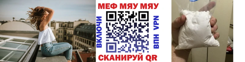 Купить наркоту Вологда Alpha-PVP  Галлюциногенные грибы  Вейп ТГК  Гашиш  Cocaine  Меф мяу мяу 