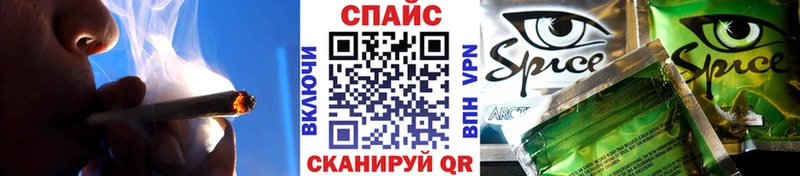 продажа наркотиков  Вологда  БУТИРАТ вода 