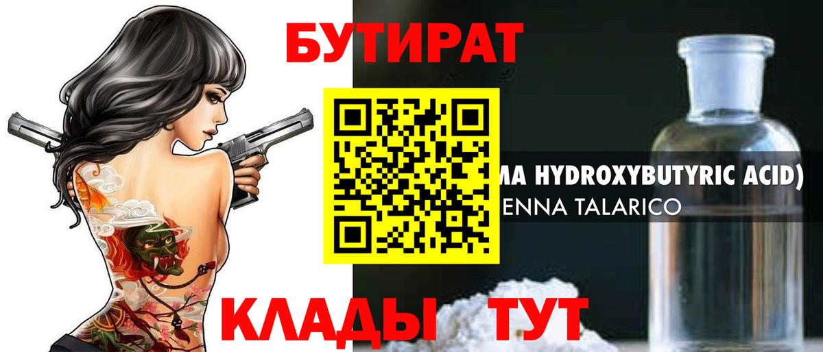 МДМА  Гашиш  Вологда  Меф кристаллы  ГАШ  КОКАИН  Вход с VPN  ЭКСТАЗИ 