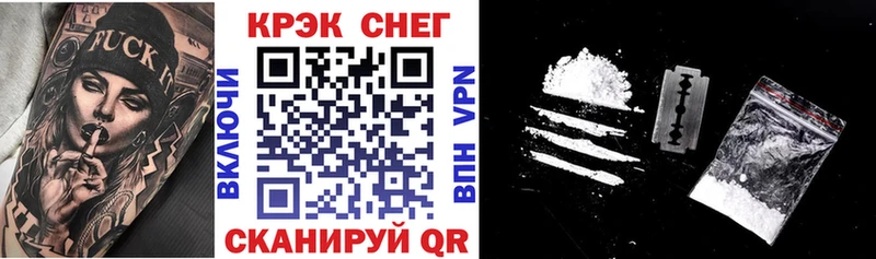 наркошоп  Вологда  Cocaine VHQ 