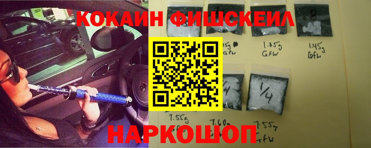 COCAIN VHQ Вологда