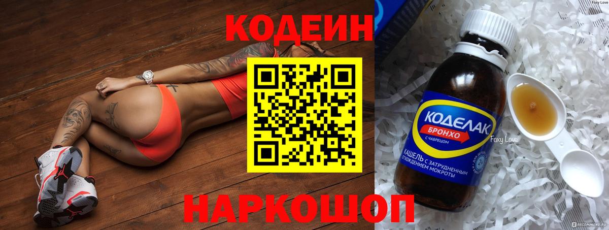 A-PVP Вологда