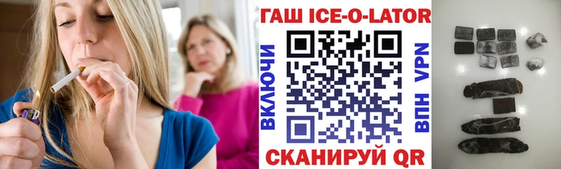 МЕГА как зайти  купить   Вологда  ГАШ Cannabis 