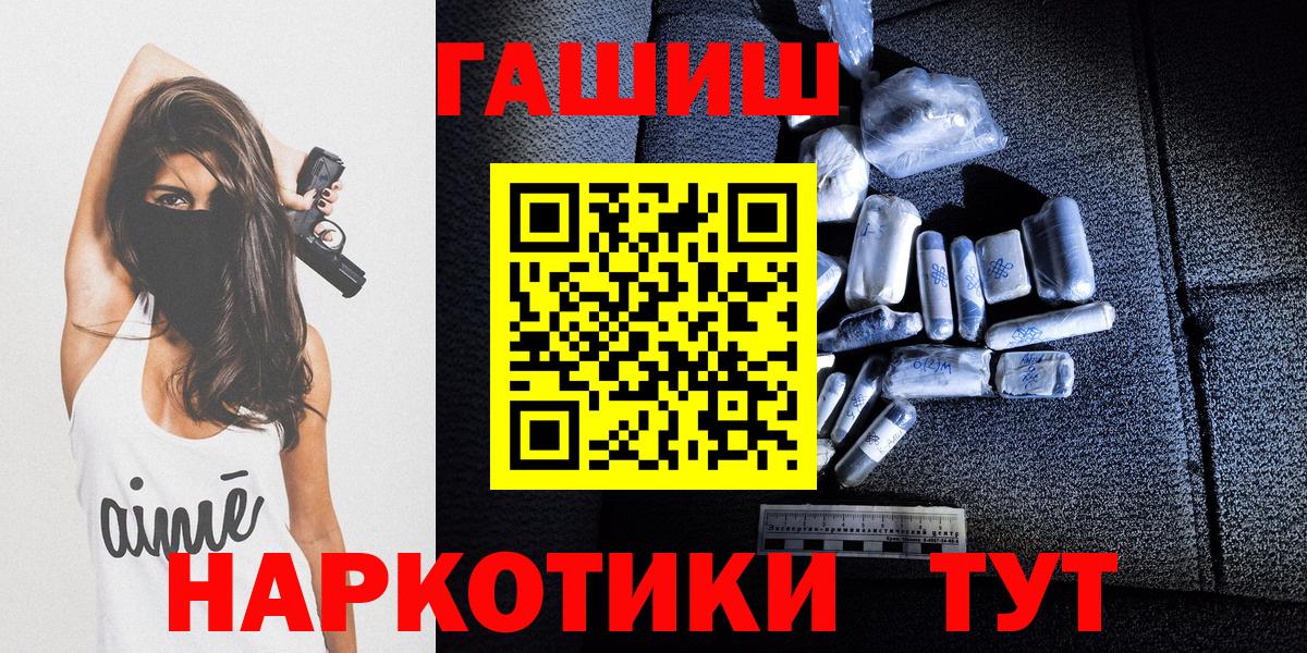 Гашиш гарик Вологда