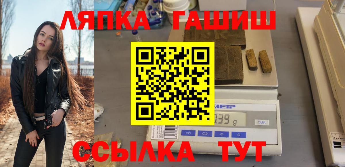 Гашиш hashish  Вологда  ГАШ  ГАШИШ гарик 
