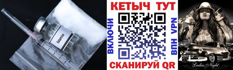Кетамин ketamine  omg ONION  Вологда  что такое наркотик 