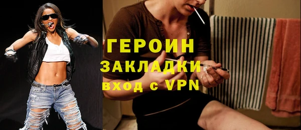 шишки Михайловка