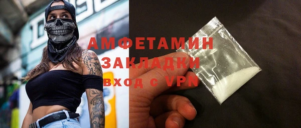 шишки Михайловка