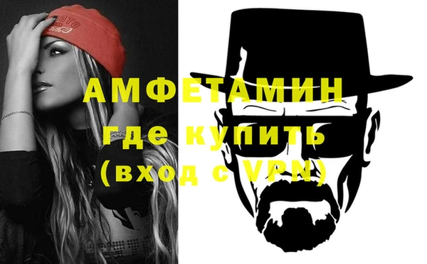 шишки Михайловка