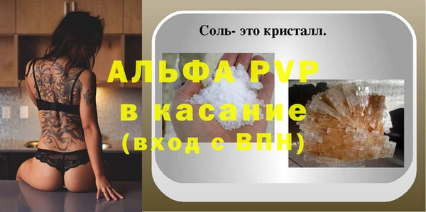 скорость mdpv Михайлов