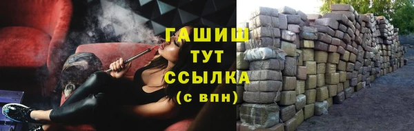 ALPHA PVP Михайловск