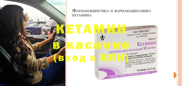 скорость mdpv Михайлов
