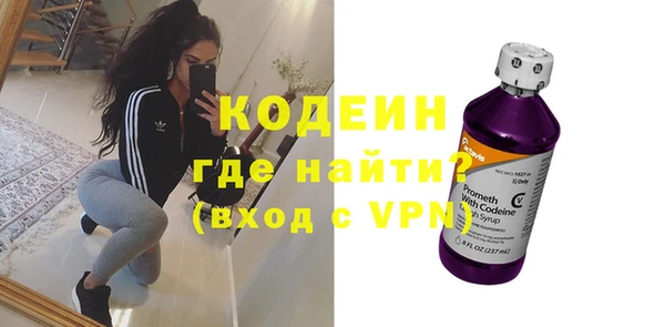 ALPHA PVP Михайловск