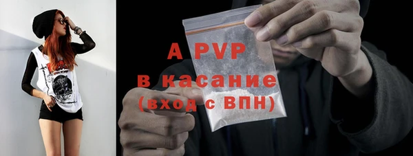 ALPHA PVP Михайловск