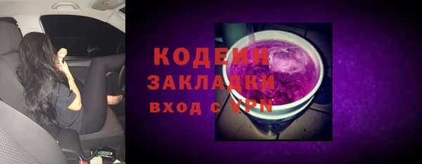 ALPHA PVP Михайловск