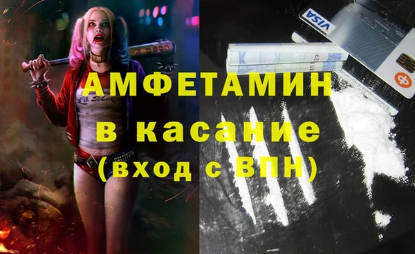 ALPHA PVP Михайловск