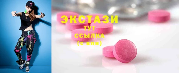 спиды Дмитровск