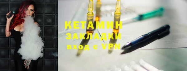 ALPHA PVP Михайловск
