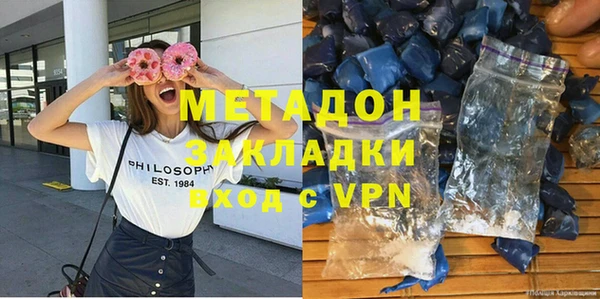 ALPHA PVP Михайловск