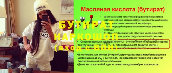 ALPHA PVP Михайловск