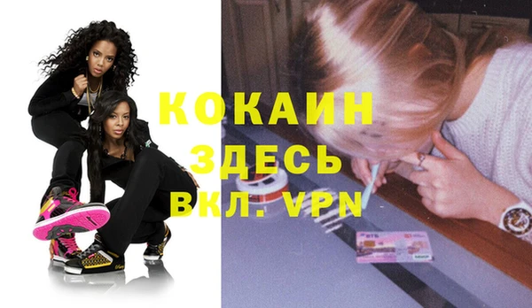 ALPHA PVP Михайловск