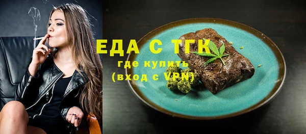 шишки Михайловка