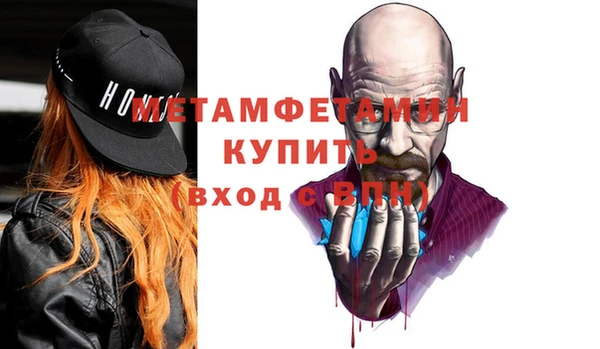 герыч Лабытнанги