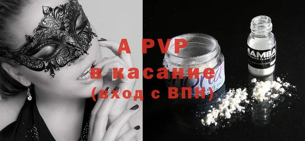 шишки Михайловка