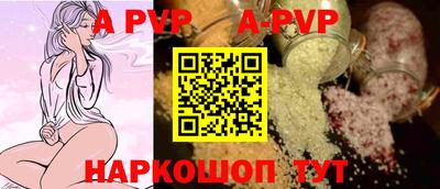 мефедрон VHQ Можайск