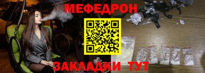 mdma Беслан