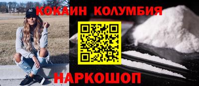 2c-b Берёзовский