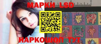 ПСИЛОЦИБИНОВЫЕ ГРИБЫ Бийск