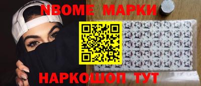 мефедрон VHQ Можайск