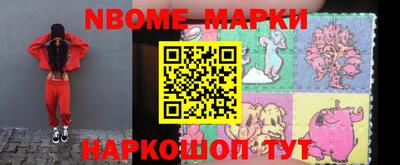 2c-b Берёзовский