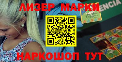 2c-b Берёзовский