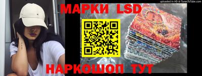 2c-b Берёзовский