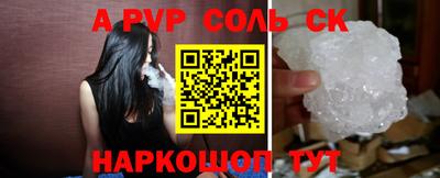 ПСИЛОЦИБИНОВЫЕ ГРИБЫ Бийск