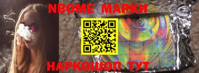 ПСИЛОЦИБИНОВЫЕ ГРИБЫ Бийск