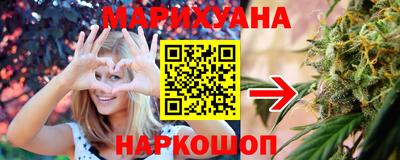 мефедрон VHQ Можайск