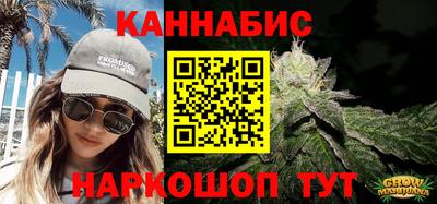 мефедрон VHQ Можайск
