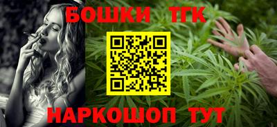 ПСИЛОЦИБИНОВЫЕ ГРИБЫ Бийск