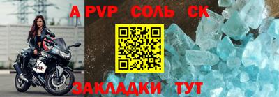 мефедрон VHQ Можайск