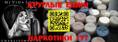 МДМА Моздок