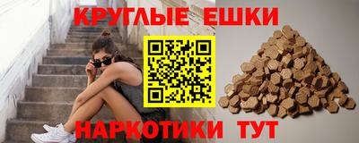 мефедрон VHQ Можайск