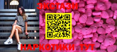 МДМА Моздок