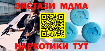 ПСИЛОЦИБИНОВЫЕ ГРИБЫ Бийск