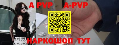 мефедрон VHQ Можайск