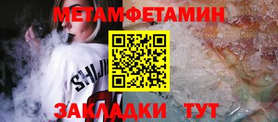 2c-b Берёзовский