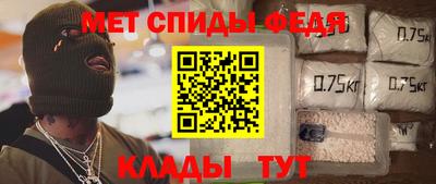 МДМА Моздок