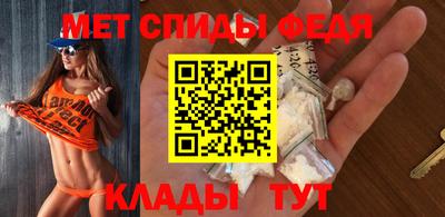 метадон Обь